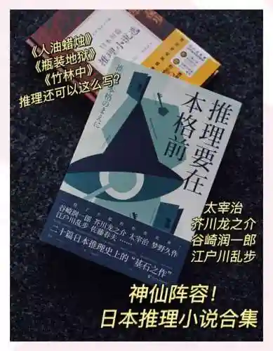 阵容小硕插图
