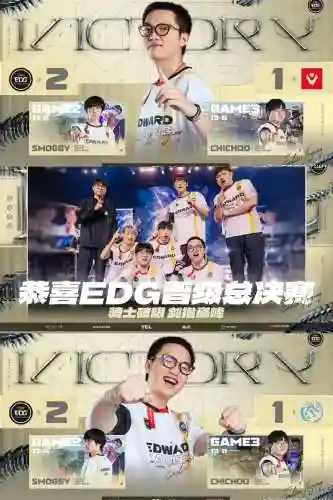 weskt阵容插图