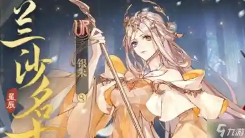 银朱阵容搭配插图1