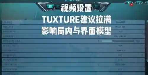 枪火游侠pve攻略插图