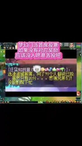 梦幻西游手游首席宣言_1插图