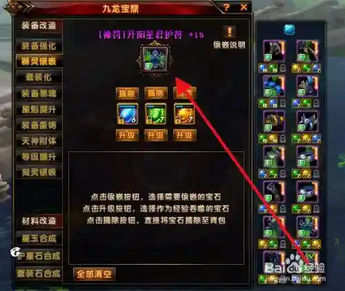 轩辕传奇法师宠物打什么技能加点插图