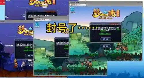 梦幻西游2此文件版本不兼容插图