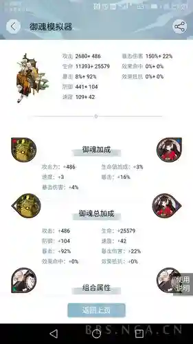 逢魔boss书翁技能_1插图