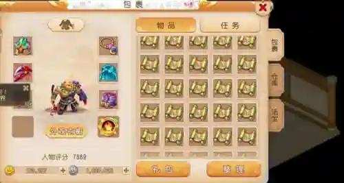 梦幻西游包裹满了东西去哪里了插图