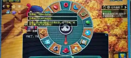 梦幻西游60级bb环插图1
