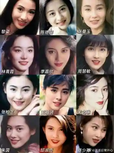 神仙阵容港星插图1