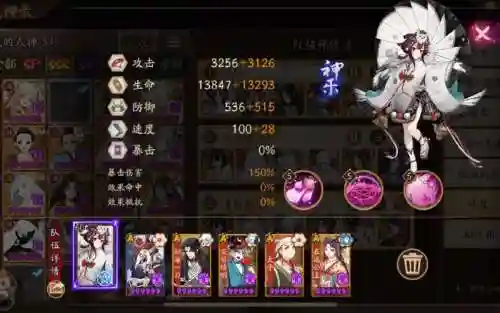 阴阳师食灵刷图阵容搭配插图