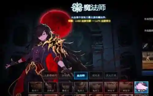 dnf血法师二觉后技能插图1