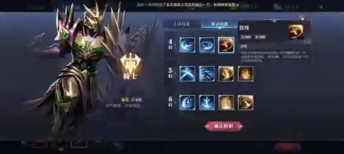 全民奇迹怎么转生需要什么技能插图1