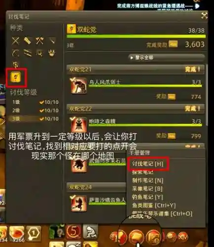 ff13武器怎么升星级插图1