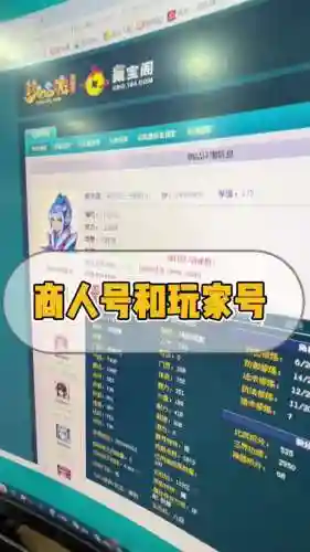 梦幻西游手游为什么扫码不了怎么办插图1
