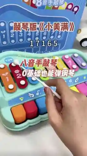 小林正雪2攻略怎么弹琴_1插图