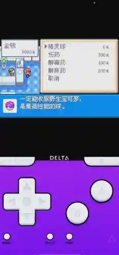 ip之卡gba秘籍攻略插图1