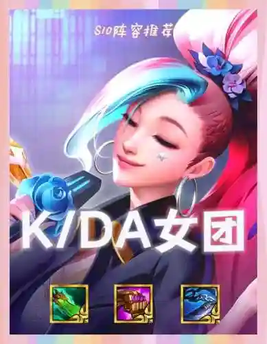 魔女团阵容插图1