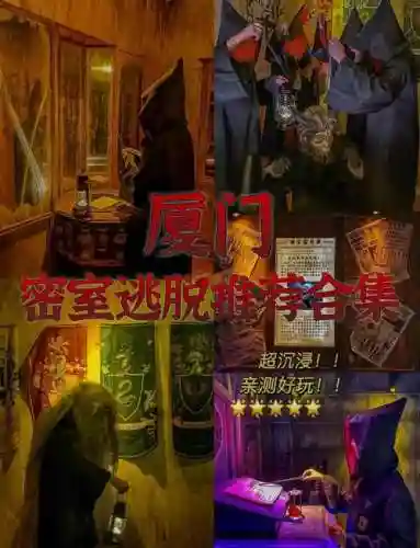 魔法逃脱14攻略视频插图1