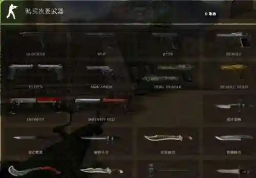 cs1.6生化模式武器模型包插图1