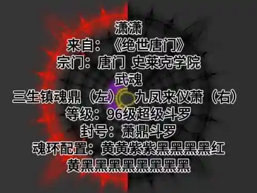 什么武器加双魂共鸣等级插图1