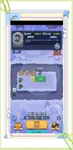 老板来啦游戏攻略插图1