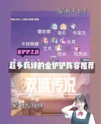 双城打工阵容插图1
