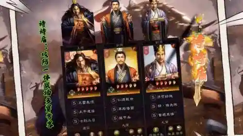 刘备乐进阵容搭配插图1