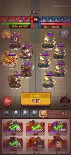 灯神阵容插图1