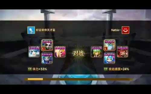 魔灵召唤光海王阵容搭配插图
