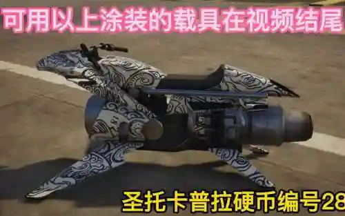 gta暴君如何装备武器插图1