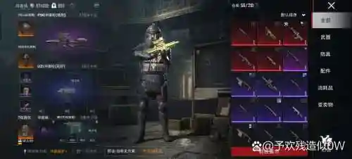 7.2pvp竞技场装备插图