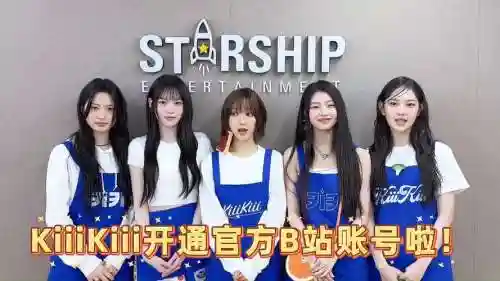 dpluskia阵容插图