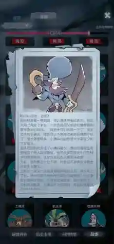 月圆之夜女骑士噩梦卡组攻略插图1