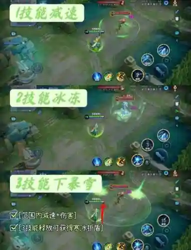 王昭君离开三技能范围插图1