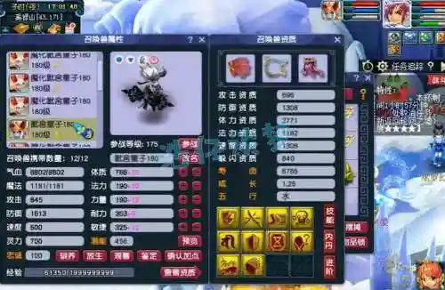 梦幻西游化生寺打服战_2插图1