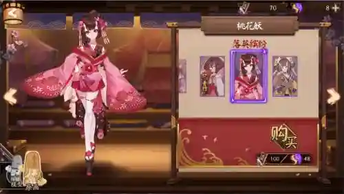 阴阳师手游桃花妖搭配阵容插图1