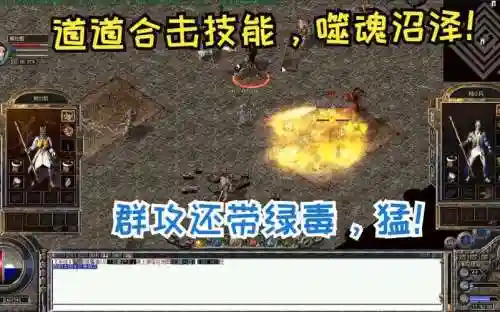 道道技能强化插图1