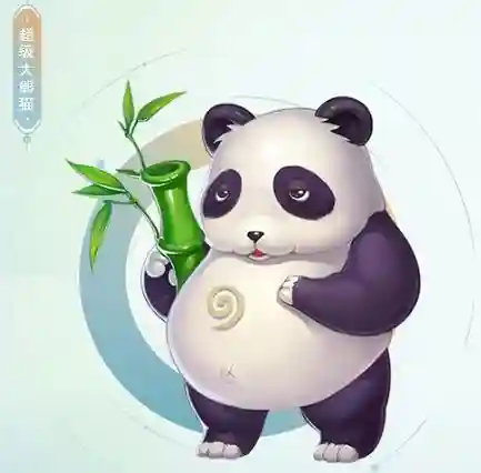 梦幻西游手游超级大熊猫改版后插图1