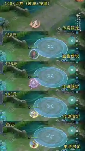 王昭君离开三技能范围插图