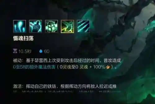 锤石s5技能插图1