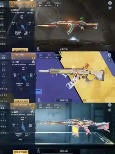 cf手游武器制造在哪里_1插图