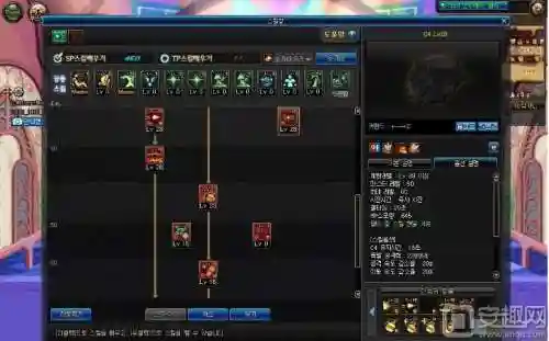 2017dnf技能off改为on_1插图1