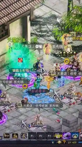 新侠义道马装备哪套好插图1