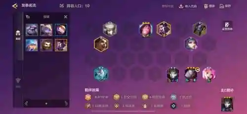 精密心阵容插图1