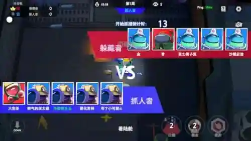 遇到奇葩阵容插图1