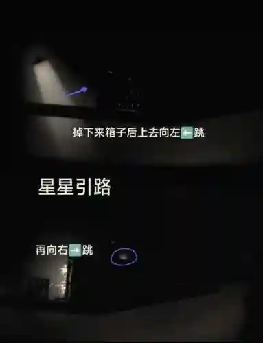 limbo攻略教程插图1 limbo攻略教程插图1