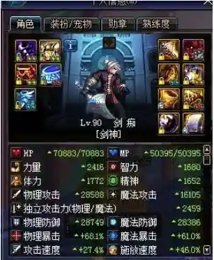 90制作ss武器男弹药插图1