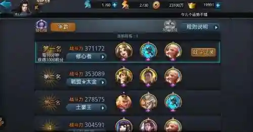 魔王搭配阵容推荐插图1