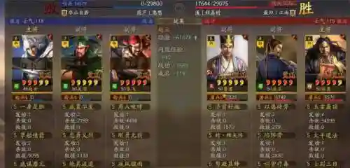 鲁肃学徒阵容插图1