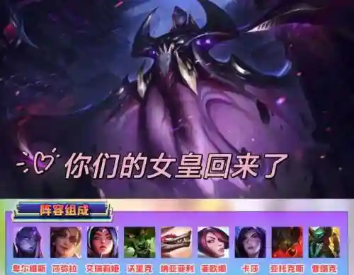 女皇子阵容插图