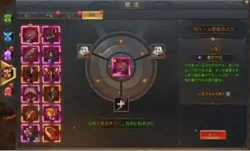 工会锻造装备会不会炸插图1