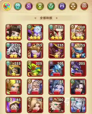 战士风暴阵容插图1